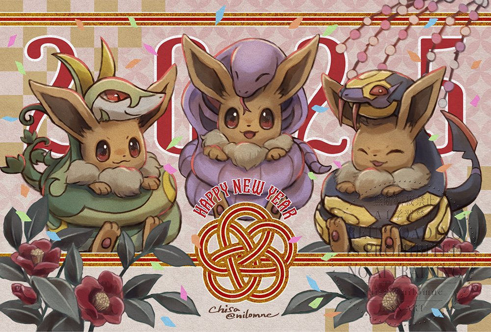 2025 animal_focus arbok brown_eyes chinese_zodiac closed_eyes colored_sclera commentary_request eevee flower gen_1_pokemon gen_3_pokemon gen_5_pokemon happy_new_year momomo12 new_year nintendo no_humans petals pokemon pokemon_(creature) red_eyes red_sclera serperior seviper smile snake year_of_the_snake