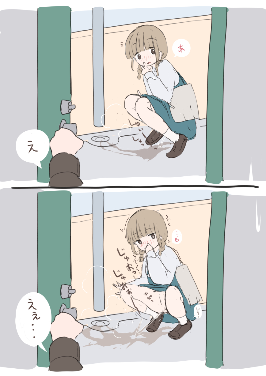 1girl bag blush brown_eyes brown_hair drain_(object) handbag highres looking_at_viewer namanamacha opening_door original peeing pov presenting public_indecency puddle pussy pussy_peek squatting steam uncensored