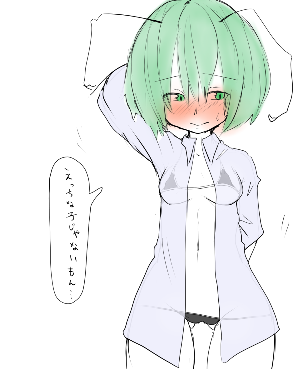 1girl antennae arm_behind_head bikini black_bikini blush breasts closed_mouth collared_shirt commentary_request cowboy_shot embarrassed gluteal_fold green_eyes green_hair grey_shirt long_sleeves looking_to_the_side medium_breasts micro_bikini navel no_pants nose_blush open_clothes open_shirt shirt short_hair simple_background solo swimsuit touhou translation_request unimamo white_background wriggle_nightbug