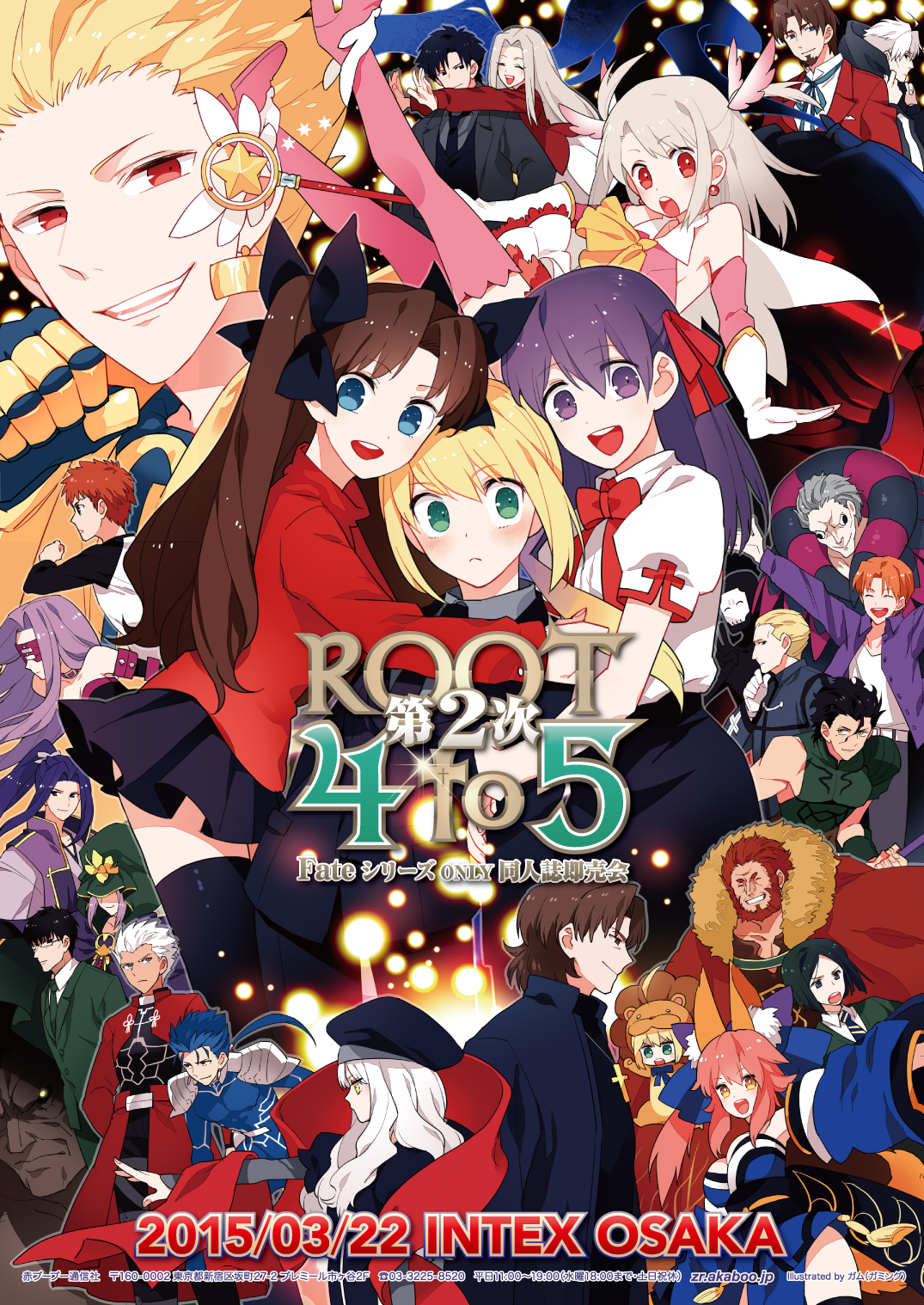 10s 6+boys 6+girls archer_(fate) artoria_pendragon_(fate) assassin_(fate/zero) bazett_fraga_mcremitz berserker_(fate/zero) caren_hortensia cu_chulainn_(fate) cu_chulainn_(fate/stay_night) diarmuid_ua_duibhne_(fate) diarmuid_ua_duibhne_(lancer)_(fate) emiya_kiritsugu emiya_shirou everyone fate/extra fate/kaleid_liner_prisma_illya fate/stay_night fate/tiger_colosseum fate/zero fate_(series) gilgamesh_(fate) gilles_de_rais_(caster)_(fate) gilles_de_rais_(fate) gum_(gmng) heracles_(fate) highres illyasviel_von_einzbern irisviel_von_einzbern kayneth_archibald_el-melloi kotomine_kirei kuzuki_souichirou matou_kariya matou_sakura medea_(caster)_(fate) medea_(fate) medusa_(fate) medusa_(rider)_(fate) multiple_boys multiple_girls pantyhose prisma_illya saber_(fate) saber_lion sasaki_kojirou_(fate) tamamo_(fate) tamamo_no_mae_(fate/extra) thighhighs tohsaka_rin tohsaka_tokiomi uryuu_ryuunosuke waver_velvet