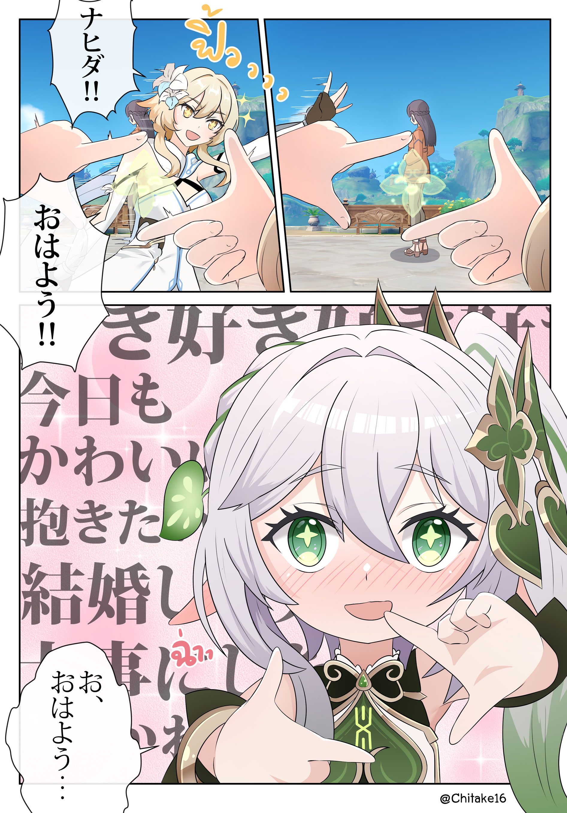 3girls absurdres blonde_hair blush comic dress embarrassed finger_frame flower genshin_impact green_eyes hair_between_eyes hair_flower hair_ornament highres leaf_hair_ornament lumine_(genshin_impact) mind_reading multiple_girls nahida_(genshin_impact) nose_blush pointy_ears shirozaya side_ponytail smile speech_bubble symbol-shaped_pupils white_dress white_flower white_hair