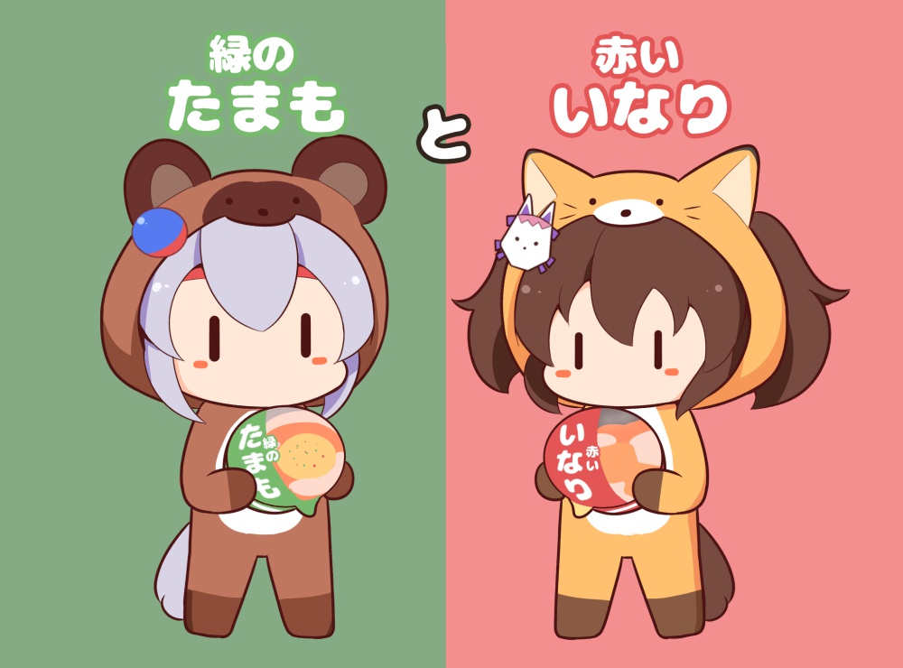 2girls animal_costume animal_ears animal_hood blush_stickers brown_hair chibi cup_ramen fox_costume fox_ears fox_hood fox_mask gomashio_(goma_feet) green_background grey_hair hair_between_eyes headband holding hood hood_up horse_tail inari_one_(umamusume) instant_soba instant_udon maruchan_akai_kitsune_udon maruchan_midori_no_tanuki_tensoba mask mask_on_head multiple_girls pink_background raccoon_costume raccoon_ears raccoon_hood red_headband standing tail tamamo_cross_(umamusume) translation_request twintails two-tone_background umamusume |_|