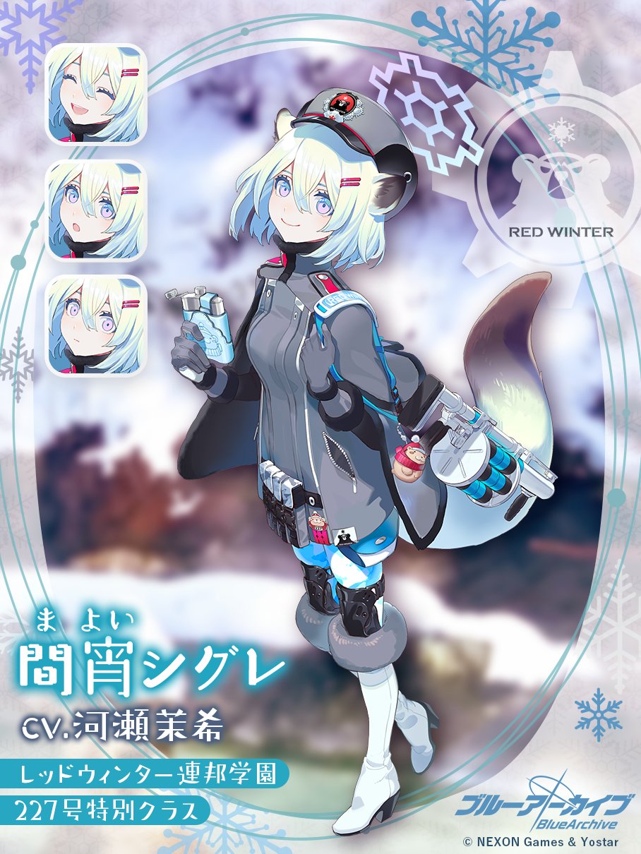 ammunition_pouch animal_ears blue_archive boots capelet character_name crossed_bangs epaulettes fur-trimmed_boots fur_hat fur_trim gloves green_eyes grenade_launcher grey_gloves grey_jacket hair_ornament hairclip hat high_heel_boots high_heels highres hip_flask jacket knee_pads light_green_hair mimitoke multicolored_eyes official_art pantyhose pink_eyes pouch revolver_grenade_launcher rg-6 shigure_(blue_archive) tail ushanka weapon weasel_ears weasel_tail
