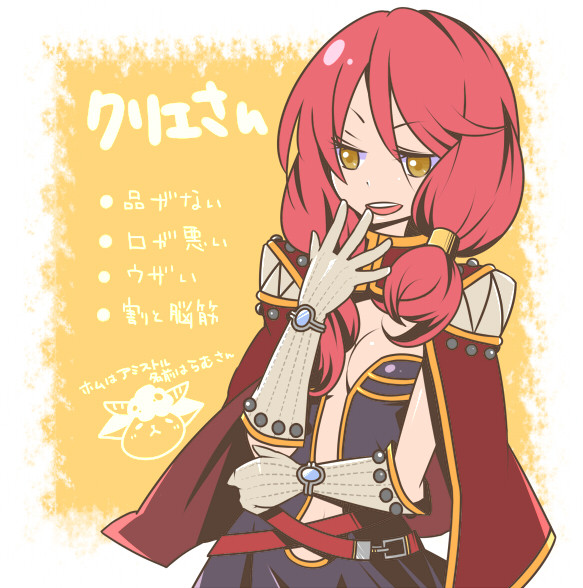 1girl amistr_(ragnarok_online) belt black_dress breasts cape cleavage commentary_request cowboy_shot creator_(ragnarok_online) dress gloves grey_gloves hair_tubes long_hair looking_afar medium_breasts mere_(enya) open_mouth pink_hair plunging_neckline ragnarok_online red_belt red_cape sidelocks solo strapless strapless_dress translation_request yellow_background yellow_eyes