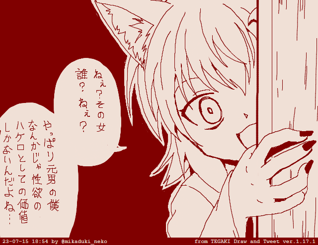 1girl commentary_request crazy_eyes crazy_smile dated fingernails long_fingernails mikazuki_neko mikazuki_neko_(character) monochrome open_mouth original peeking_out portrait smile solo tegaki_draw_and_tweet translation_request twitter_username