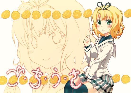 1girl aqua_necktie aqua_shirt aqua_skirt aqua_theme aqua_thighhighs black_hairband black_ribbon blonde_hair blush boshi_(a-ieba) closed_mouth collared_shirt cowboy_shot dot_nose food fruit gochuumon_wa_usagi_desu_ka? green_eyes hair_between_eyes hair_ribbon hairband kirima_syaro lemon looking_at_viewer medium_hair messy_hair necktie pleated_skirt ribbon sailor_collar school_uniform shirt simple_background sitting skirt smile solo tedeza_rize&#039;s_school_uniform thighhighs white_background white_sailor_collar white_skirt zettai_ryouiki zoom_layer