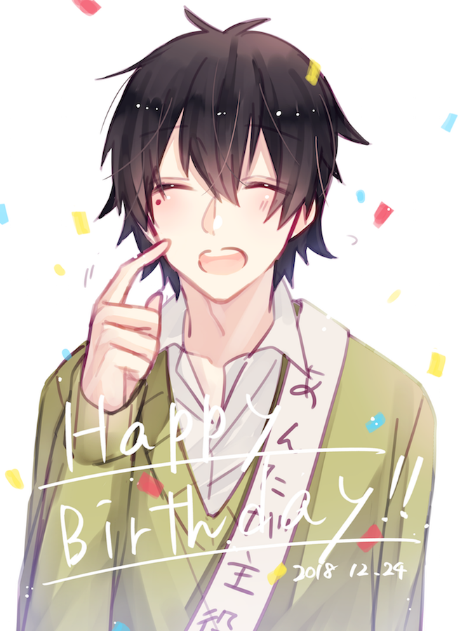 ! !! 1boy birthday_sash black_hair cardigan closed_eyes collared_shirt commentary_request confetti dated double-parted_bangs english_text facing_viewer green_cardigan happy_birthday kagerou_project kokonose_haruka long_sleeves male_focus mole mole_under_eye open_collar open_mouth ouri_(aya_pine) partial_commentary pointing pointing_at_self sash school_uniform shirt short_hair shoulder_sash simple_background smile solo teeth upper_body upper_teeth_only white_background white_sash white_shirt