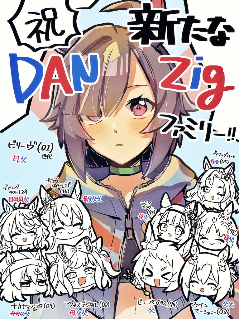 6+girls agnes_digital_(umamusume) ahoge animal_ears arrabbiata_(torutorutatoru) asymmetrical_bangs beanie believe_(umamusume) biko_pegasus_(umamusume) blunt_bangs bob_cut bow choker clover_hair_ornament commentary_request cropped_jacket daring_heart_(umamusume) daring_tact_(umamusume) ear_bow ear_covers ears_through_headwear eyebrows_hidden_by_hair eyes_visible_through_hair fine_motion_(umamusume) grass_wonder_(umamusume) green_choker hair_bow hair_ornament hair_over_one_eye hair_ribbon hairband hat holding holding_party_popper horse_ears horse_girl long_hair medium_hair multicolored_hair multiple_girls nakayama_festa_(umamusume) nishino_flower_(umamusume) partially_open_jacket party_popper ribbon satono_diamond_(umamusume) short_eyebrows short_hair striped_ribbon two_side_up umamusume zipper