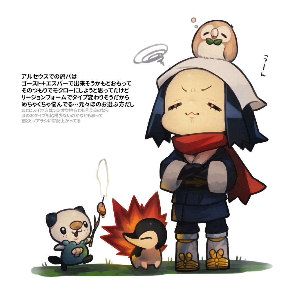 1girl akari_(pokemon) black_hair closed_eyes cyndaquil full_body gen_2_pokemon gen_5_pokemon gen_7_pokemon hands_in_opposite_sleeves headscarf holding holding_stick long_sleeves mid_(mid_skb) nintendo no_nose on_head oshawott pokemon pokemon_(creature) pokemon_legends:_arceus pokemon_on_head red_scarf rowlet scarf short_hair simple_background starter_pokemon_trio stick translation_request wavy_mouth white_background white_headscarf