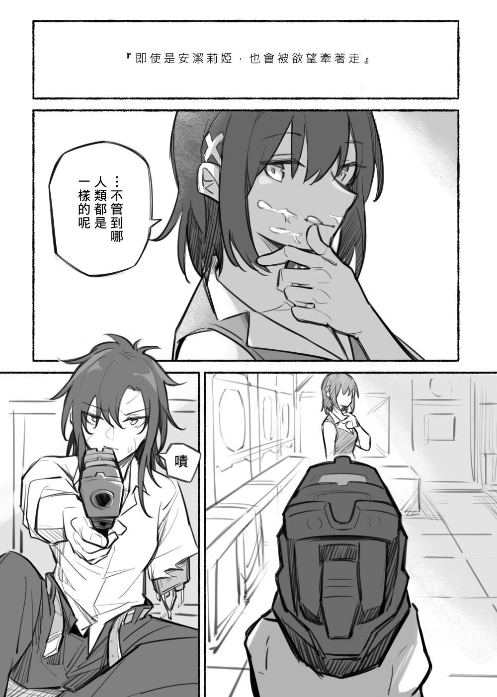 2girls aiming angelia_(girls&#039;_frontline) black_hair breasts closed_mouth collared_shirt girls&#039;_frontline gun hair_over_one_eye handgun highres implied_after_cunnilingus licking_lips long_hair monochrome morridow_(girls&#039;_frontline) multiple_girls scar scar_on_face shirt smile suggestive_fluid tongue tongue_out weapon white_shirt xinhao yuri