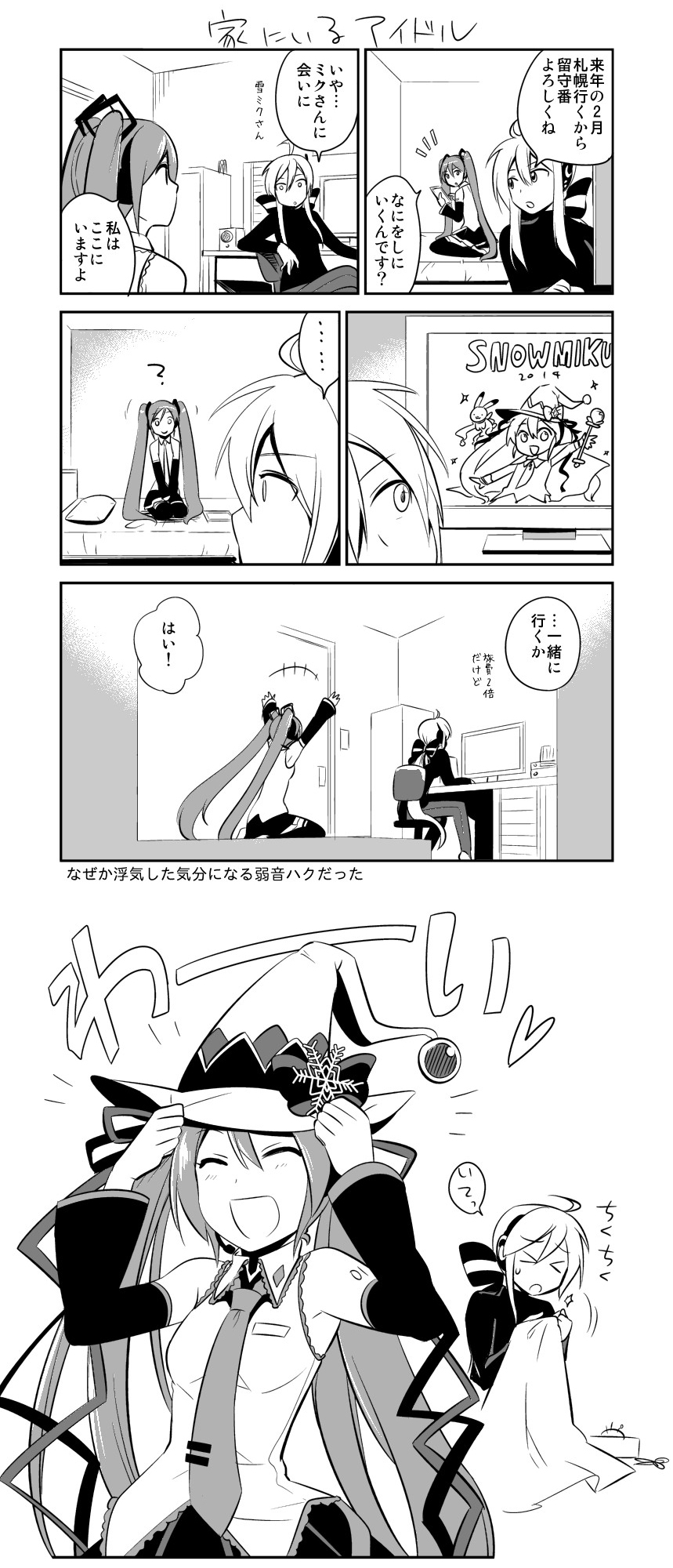 &gt;_&lt; ... 2girls ? ^_^ ahoge arms_up bare_shoulders bow caffein cape chair closed_eyes comic detached_sleeves greyscale hair_bow hat hatsune_miku headset highres long_hair monochrome multiple_girls necktie open_mouth rabbit seiza sewing sidelocks sitting skirt smile translation_request twintails very_long_hair vocaloid wand wariza yowane_haku yuki_miku yukine_(vocaloid)