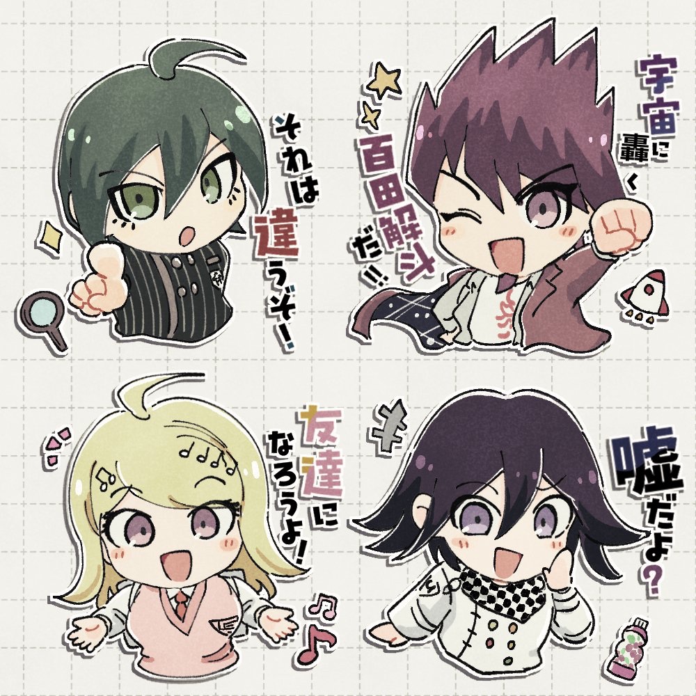 1girl 3boys ahoge akamatsu_kaede black_hair black_jacket blonde_hair blush bottle buttons checkered_clothes checkered_scarf chibi collared_shirt cropped_torso danganronpa_(series) danganronpa_v3:_killing_harmony dnrndmk eyelashes facial_hair flipped_hair fortissimo goatee green_eyes grid_background hair_between_eyes hair_ornament happy jacket jacket_partially_removed long_hair long_sleeves looking_at_viewer magnifying_glass medium_hair momota_kaito multiple_boys musical_note musical_note_hair_ornament necktie oma_kokichi one_eye_closed open_mouth outline pink_sweater_vest pink_vest pointing pointing_at_viewer purple_eyes purple_facial_hair purple_hair saihara_shuichi scarf school_uniform shirt short_hair simple_background smile sparkle spiked_hair star_(symbol) striped_clothes sweater_vest translation_request two-tone_scarf upper_body vest white_outline white_shirt