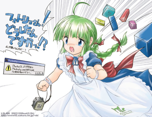 1girl apron blue_eyes bow braid clenched_hand female_focus green_hair long_hair maid maid_apron me-tan microsoft_windows motion_lines os-tan red_bow running solo speech_bubble speed_lines tears twin_braids windows_classic windows_me