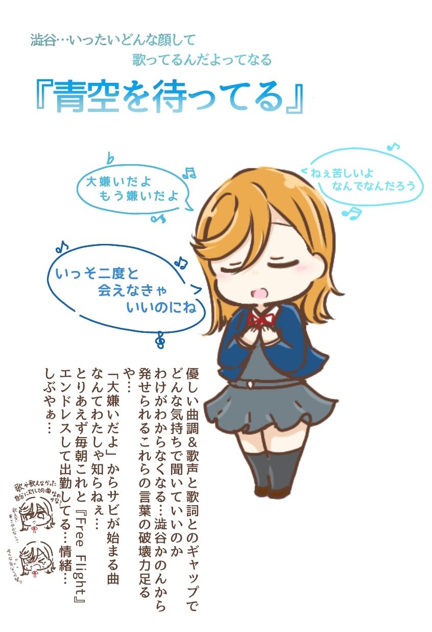 &gt;_&lt; 1girl :&lt; beamed_eighth_notes blue_jacket blush chibi chibi_inset chibi_only closed_eyes collared_shirt commentary_request crying d: dress dress_shirt dripping_eye dx eighth_note frilled_dress frills frown grey_dress highres jacket long_hair long_sleeves love_live! love_live!_superstar!! music musical_note neck_ribbon open_clothes open_jacket open_mouth orange_hair pinafore_dress red_ribbon ribbon school_uniform shibuya_kanon shirt short_dress singing sleeveless sleeveless_dress speech_bubble standing translation_request treble_clef u_u white_background white_shirt winter_uniform yuigaoka_school_uniform zyagazyaga117