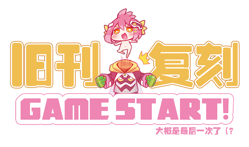 1girl barefoot black_hoodie blush character_print chibi ditienan_ddn flat_chest gloves green_gloves hair_ornament hairclip hood hoodie jumping kamen_rider kamen_rider_ex-aid kamen_rider_ex-aid_(series) looking_at_viewer maximum_gamer_level_99 maximum_mighty_x_level_99 navel nipples nude open_mouth orange_eyes personification pink_hair print_hoodie rider-tan short_hair smile white_background