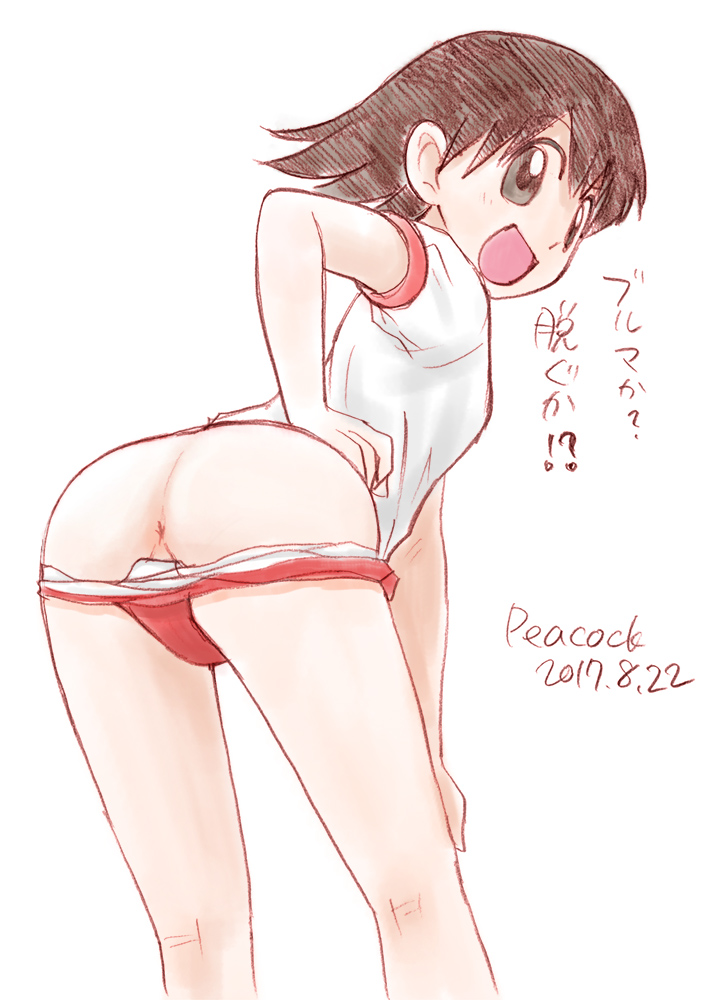 !? 1girl :d anus arm_at_side artist_name ass azumanga_daiou bent_over blush bob_cut breasts brown_eyes brown_hair buruma buruma_pull clothes_pull commentary dated exhibitionism feet_out_of_frame flipped_hair from_behind gym_shirt gym_uniform hair_between_eyes hands_on_own_hips light_blush looking_at_viewer looking_back medium_hair mooning open_mouth panties panty_pull peacock_(p-location) public_indecency red_buruma red_trim shirt short_sleeves signature simple_background sketch small_breasts smile solo standing t-shirt takino_tomo translated twisted_torso underwear white_background white_panties white_shirt