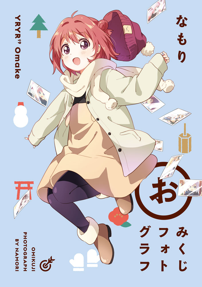 1girl :d ahoge akaza_akari artist_name beanie black_pantyhose blush boots brown_boots brown_dress child coat commentary_request double_bun dress full_body fur-trimmed_boots fur_trim green_coat hair_bun hat long_sleeves namori official_art open_clothes open_coat open_mouth pantyhose photo_(object) pom_pom_(clothes) pom_pom_beanie purple_eyes red_hair red_hat scarf short_hair simple_background smile solo translation_request white_scarf winter_clothes yuruyuri