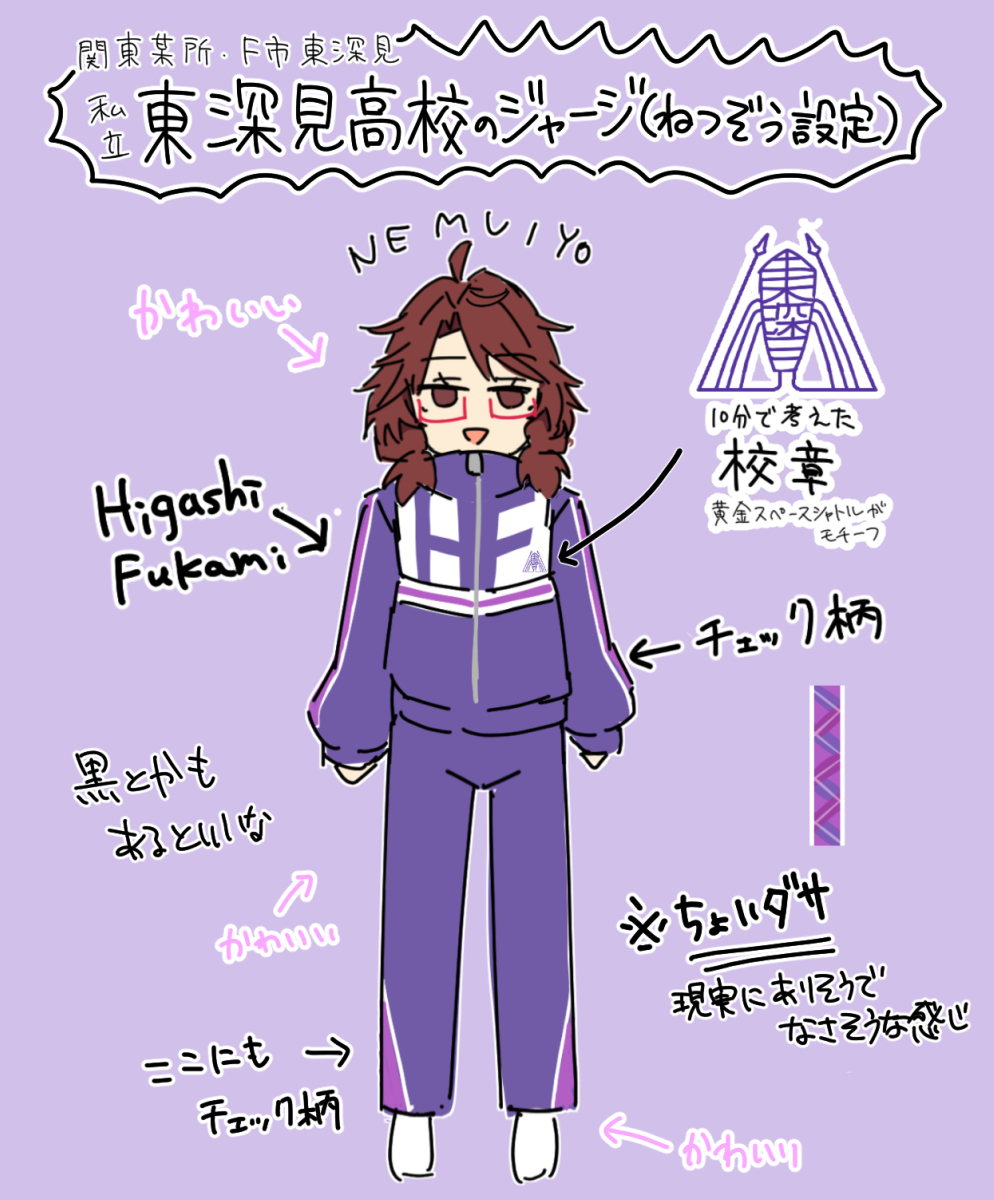 1girl brown_hair english_text full_body glasses highres jacket keyaki_chimaki low_twintails pants purple_background purple_jacket purple_pants purple_track_suit quimbaya_airplane smile socks touhou track_jacket track_pants track_suit translation_request twintails usami_sumireko white_socks