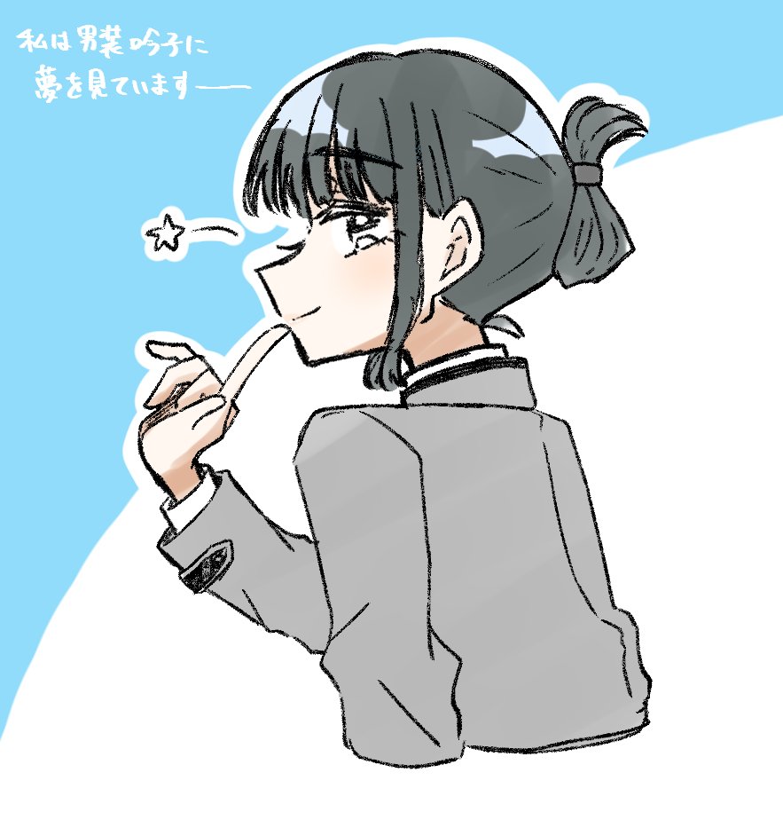 1girl black_hair blazer blue_background blunt_bangs closed_mouth collared_shirt commentary_request cropped_torso finger_to_mouth folded_ponytail grey_jacket hanamusubi_(love_live!) jacket link!_like!_love_live! lone_nape_hair long_sleeves love_live! momose_ginko official_alternate_costume official_alternate_hairstyle outline profile puripuri_hurai shirt short_hair sidelocks simple_background smile solo star_(symbol) translation_request virtual_youtuber white_background white_outline white_shirt