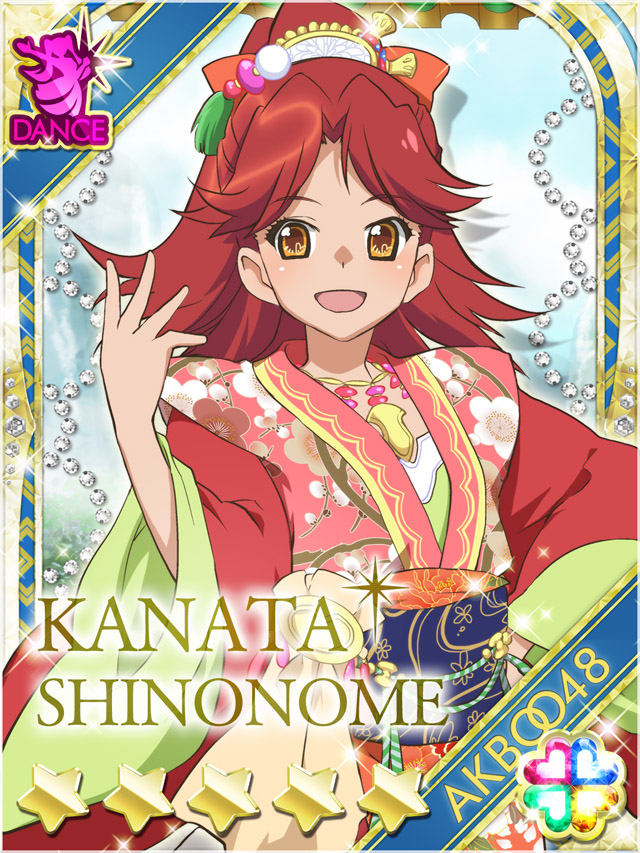 1girl :d akb0048 card_(medium) character_name chinese_clothes copyright_name hand_on_own_hip heart high_ponytail long_hair looking_at_viewer non-web_source official_art open_mouth orange_eyes ponytail red_hair shinonome_kanata smile solo sparkle standing star_(symbol) wide_sleeves