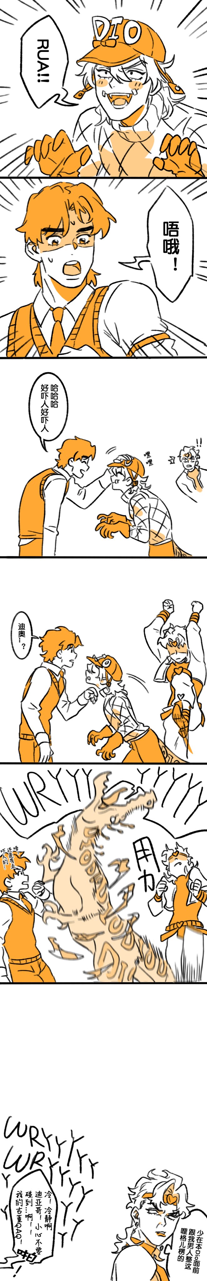 ! !! 3boys absurdres blush diego_brando dinosaur dinosaur_tail dio_brando hat headband headpat heart highres honlo jealous jojo_no_kimyou_na_bouken jonathan_joestar long_hair long_sleeves male_focus multiple_boys scary_monsters_(stand) speech_bubble stand_(jojo) stardust_crusaders steel_ball_run sweater tail translation_request wryyyyyyyyyyyyyyyyyyyy