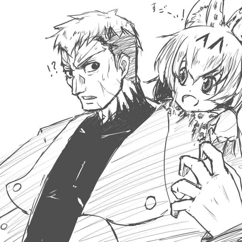 ! !? 1boy 1girl ? animal_ear_fluff animal_ears bow coat crossover fingernails happy kemono_friends long_hair looking_at_another muscular muscular_male negataipa nrvnqsr_chaos open_clothes open_coat pectorals serval serval_(kemono_friends) sharp_fingernails short_hair simple_background sketch smile surprised translation_request tsukihime type-moon