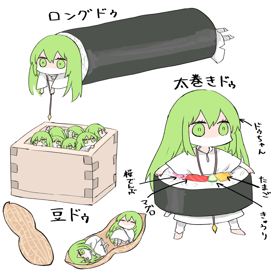 6+others arrow_(symbol) chibi commentary_request ehoumaki enkidu_(fate) fate/strange_fake fate_(series) food green_eyes green_hair himeko_(nico6v6pachi) long_hair makizushi multiple_others multiple_persona other_focus peanut robe setsubun sushi translation_request white_robe