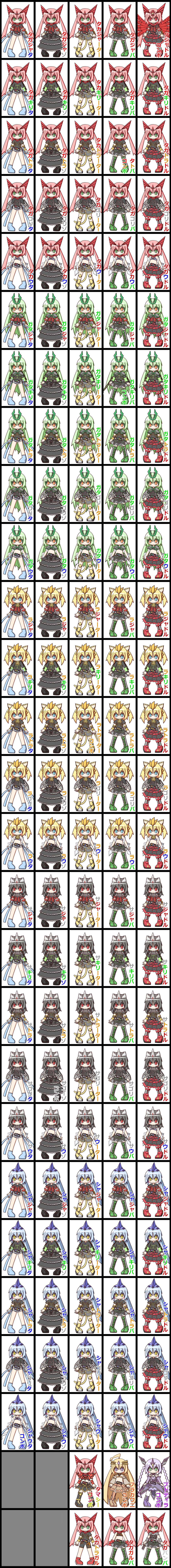 6+girls absurdres burakawani_(ooo_combo) gatakiriba_(ooo_combo) highres himekuri_kalendar kalendar kamen_rider kamen_rider_ooo kamen_rider_ooo_(series) long_image multiple_girls personification putotyra_(ooo_combo) ratoratah_(ooo_combo) rider-tan sagohzo_(ooo_combo) shauta_(ooo_combo) tajador_(ooo_combo) tall_image tamashii_(ooo_combo)
