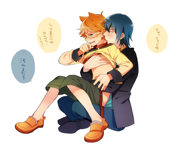 10s 2boys anal asagi_toshikazu ass blush clothes_lift glasses licking majestic_prince male_focus male_penetrated multiple_boys okz shirt_lift sitting suruga_ataru translation_request undressing yaoi