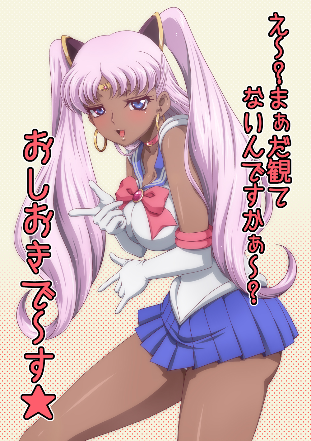1girl \m/ ass bare_legs bishoujo_senshi_sailor_moon blue_eyes blush bow breasts catherine_sabathra choker code_geass code_geass:_dakkan_no_roze cosplay dark_skin earrings elbow_gloves gloves gradient_background hairstyle_connection highres hoop_earrings jewelry kaname_aomame large_breasts long_hair looking_at_viewer meme miniskirt polka_dot polka_dot_background sailor_moon sailor_moon_(cosplay) sailor_senshi_uniform shiny_skin simple_background skirt smile tan tiara translation_request tsuki_ni_kawatte_oshioki_yo twintails very_long_hair white_gloves white_hair