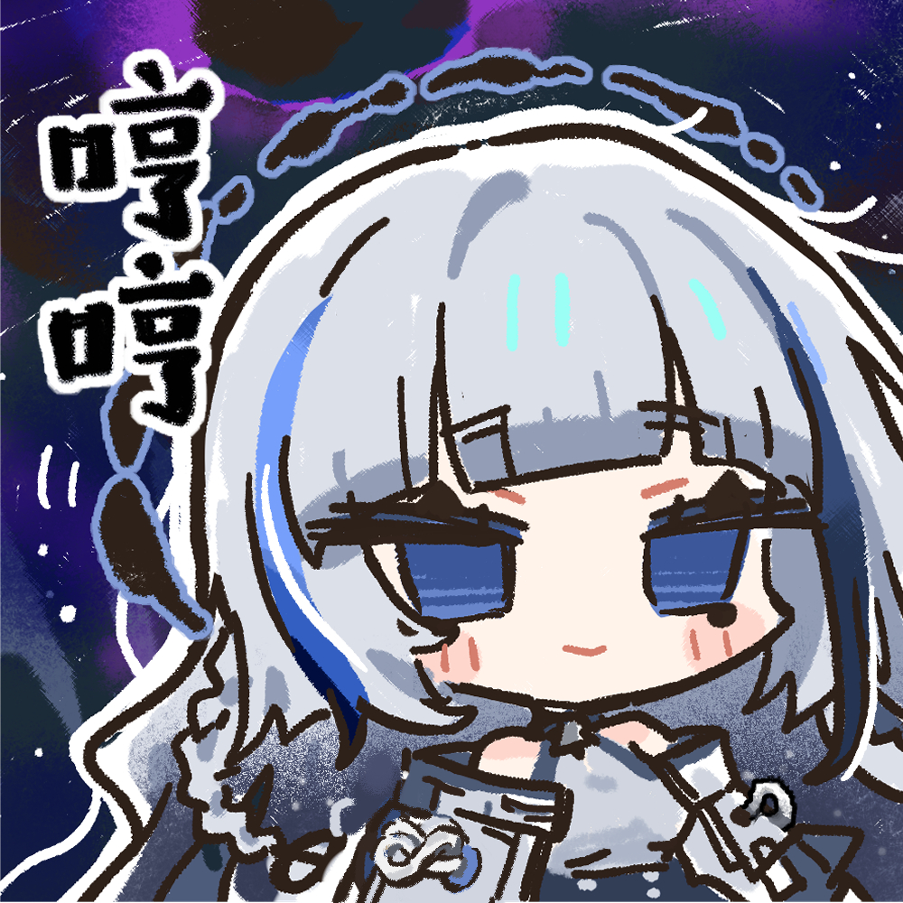 1girl blue_eyes blue_hair blush_stickers chibi chibi_only chinese_commentary chinese_text cui_pi_zha_xia_qiu darkstar_hubble_(neural_cloud) girls&#039;_frontline girls&#039;_frontline_neural_cloud grey_hair grey_shirt hubble_(neural_cloud) long_hair official_art outline second-party_source shirt smile solo white_outline