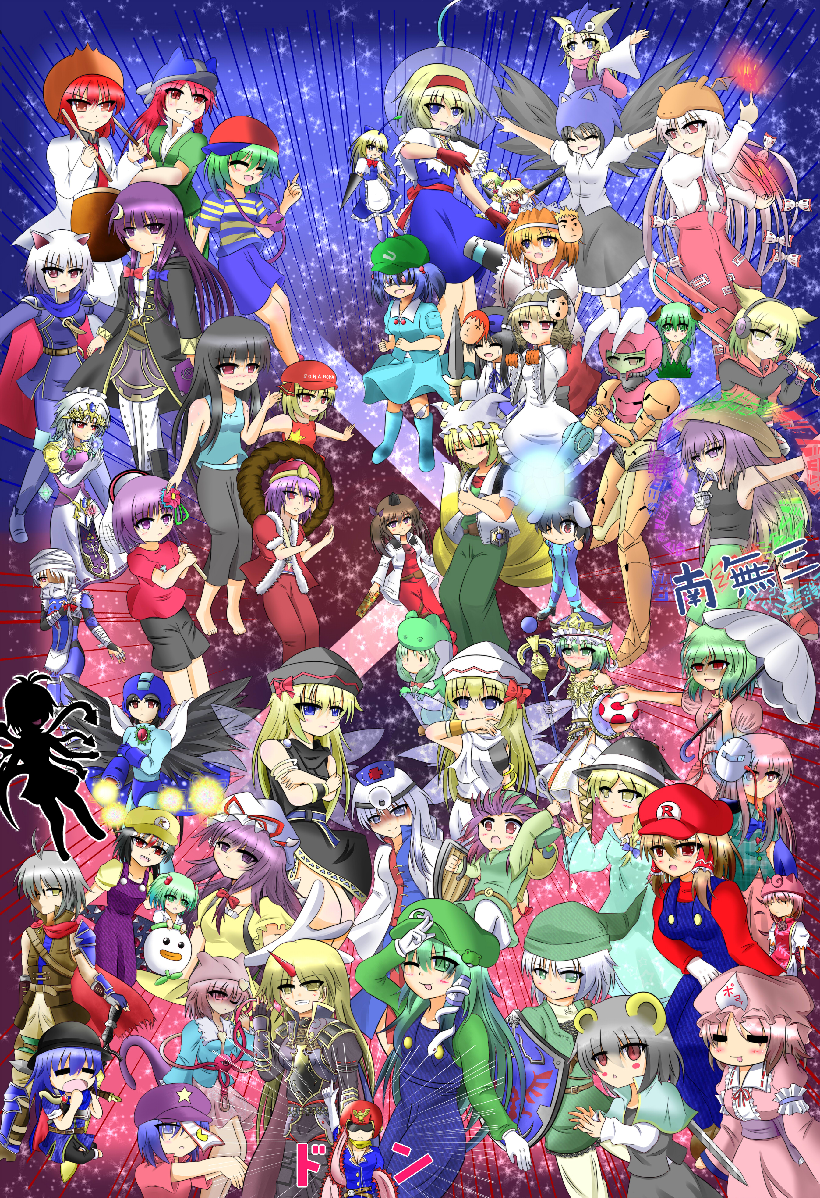 1boy 6+girls :d :o ;p absolutely_everyone absurdres alice_margatroid alternate_hair_color animal_crossing animal_ears apron arm_cannon bandages black_hair black_wings blonde_hair blue_pikmin blue_pikmin_(cosplay) blush book bow bowser bowser_(cosplay) bowser_jr. bowser_jr._(cosplay) bowtie bracer braid breasts captain_falcon captain_falcon_(cosplay) cellphone charizard charizard_(cosplay) cleavage cosplay crossover crystal dark_pit dark_pit_(cosplay) diddy_kong diddy_kong_(cosplay) dog_(duck_hunt) dog_(duck_hunt)_(cosplay) doll donkey_kong donkey_kong_(cosplay) donkey_kong_(series) dr._mario dr._mario_(cosplay) dr._mario_(game) drumsticks dual_persona duck_hunt earmuffs everyone f-zero fairy_wings falco_lombardi falco_lombardi_(cosplay) family_computer_robot female_robin_(fire_emblem)_(cosplay) fire fire_emblem fire_emblem:_radiant_dawn fire_emblem_awakening flower fox_mccloud fox_mccloud_(cosplay) fox_tail frog fujiwara_no_mokou game_&_watch ganondorf ganondorf_(cosplay) gen_1_pokemon gen_4_pokemon gen_6_pokemon gloves grass green_hair greninja greninja_(cosplay) hair_bow hakurei_reimu hat hata_no_kokoro headphones heart helmet hieda_no_akyuu highres hijiri_byakuren himekaidou_hatate hinanawi_tenshi holding_detached_head hong_meiling horikawa_raiko horns hoshiguma_yuugi houjuu_nue hourai_doll houraisan_kaguya ibaraki_kasen ike_(cosplay) ike_(fire_emblem) inaba_tewi inoueoyu inubashiri_momiji is_that_so izayoi_sakuya jigglypuff jigglypuff_(cosplay) kagiyama_hina kasodani_kyouko kawashiro_nitori kazami_yuuka kid_icarus kid_icarus_uprising kijin_seija king_dedede king_dedede_(cosplay) kirby kirby_(cosplay) kirby_(series) kirisame_marisa kisume kochiya_sanae komeiji_koishi komeiji_satori konpaku_youmu koopa_clown_car lance legendary_pokemon lily_black lily_white link link_(cosplay) little_mac little_mac_(cosplay) long_hair lucario lucario_(cosplay) lucina_(fire_emblem) lucina_(fire_emblem)_(cosplay) luigi luigi_(cosplay) luna_child mario mario_(cosplay) mario_(series) marth_(cosplay) marth_(fire_emblem) mask medium_breasts mega_man_(character) mega_man_(character)_(cosplay) mega_man_(classic) mega_man_(series) meta_knight meta_knight_(cosplay) metroid mewtwo mewtwo_(cosplay) mii_(nintendo) mii_(nintendo)_(cosplay) miyako_yoshika mob_cap monado monkey morichika_rinnosuke moriya_suwako mother_(series) mother_2 mr._game_&_watch mr._game_&_watch_(cosplay) multiple_girls nagae_iku nazrin needle ness_(mother_2) ness_(mother_2)_(cosplay) net nintendo olimar olimar_(cosplay) onbashira one_eye_closed open_mouth orange_gloves orange_hair overalls pac-man pac-man_(cosplay) pac-man_(game) palutena palutena_(cosplay) pants patchouli_knowledge phone pikachu pikachu_(cosplay) pikmin_(creature) pikmin_(creature)_(cosplay) pikmin_(series) pink_hair pit_(kid_icarus) pit_(kid_icarus)_(cosplay) pokemon polearm power_suit_(metroid) princess_peach princess_peach_(cosplay) princess_zelda princess_zelda_(cosplay) punch-out!! purple_hair rabbit_ears red_gloves red_hair red_pikmin red_pikmin_(cosplay) reisen_udongein_inaba reiuji_utsuho ribbon robin_(fire_emblem) rope rosalina rosalina_(cosplay) rumia saigyouji_yuyuko samus_aran samus_aran_(cosplay) sekibaracheice shameimaru_aya shanghai_doll sheik sheik_(cosplay) shield shiki_eiki shimenawa short_hair shulk_(cosplay) shulk_(xenoblade) silver_hair single_horn skirt sleeveless smile snake sonic_(series) sonic_the_hedgehog sonic_the_hedgehog_(cosplay) staff star_(symbol) star_fox star_sapphire straw_hat sukuna_shinmyoumaru sunny_milk super_mario_galaxy super_smash_bros. suspenders sweat sword tail team_shanghai_alice the_legend_of_zelda the_legend_of_zelda:_ocarina_of_time the_legend_of_zelda:_the_wind_waker the_legend_of_zelda:_twilight_princess third_eye toad_(cosplay) toad_(mario) toga tokin_hat tongue tongue_out toon_link toon_link_(cosplay) touhou toyosatomimi_no_miko varia_suit villager_(animal_crossing) villager_(animal_crossing)_(cosplay) wario wario_(cosplay) wario_land weapon white_gloves wii_fit wii_fit_trainer wii_fit_trainer_(cosplay) wii_fit_trainer_(female) wings witch_hat xenoblade_chronicles_(series) xenoblade_chronicles_1 yagokoro_eirin yakumo_ran yakumo_yukari yasaka_kanako yawning yellow_pikmin yellow_pikmin_(cosplay) yoshi yoshi_(cosplay) zero_suit