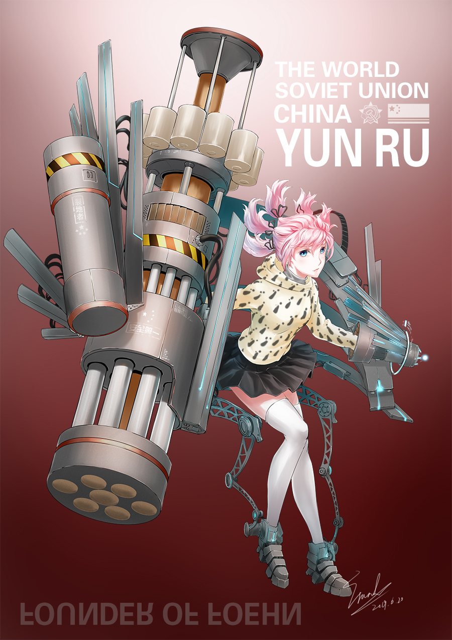 1girl :| black_skirt blue_eyes breasts china circle_skirt closed_mouth command_&amp;_conquer command_&amp;_conquer:_red_alert command_&amp;_conquer:_red_alert_2 english_text exoskeleton floating_hair frank_patriot full_body gradient_background highres huge_weapon looking_at_viewer machine machinery miniskirt multi-tied_hair nose pink_eyes red_background shirt signature skirt small_breasts solo soviet thighhighs weapon white_thighhighs wind wind_lift yellow_shirt yunru_(mental_omega)