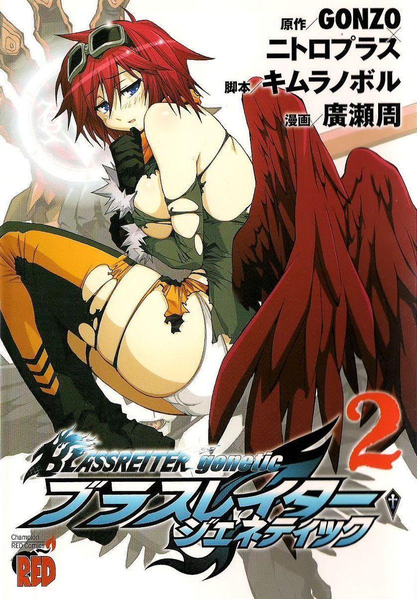 00s 1girl angel angel_wings back blassreiter blue_eyes boots breasts cover cover_page female_focus goggles highres hirose_shuu jpeg_artifacts looking_back no_bra non-web_source open_mouth panties red_hair scan short_hair shy sideboob snow_(blassreiter) solo squatting text_focus thighhighs torn_clothes underwear white_background white_panties wings