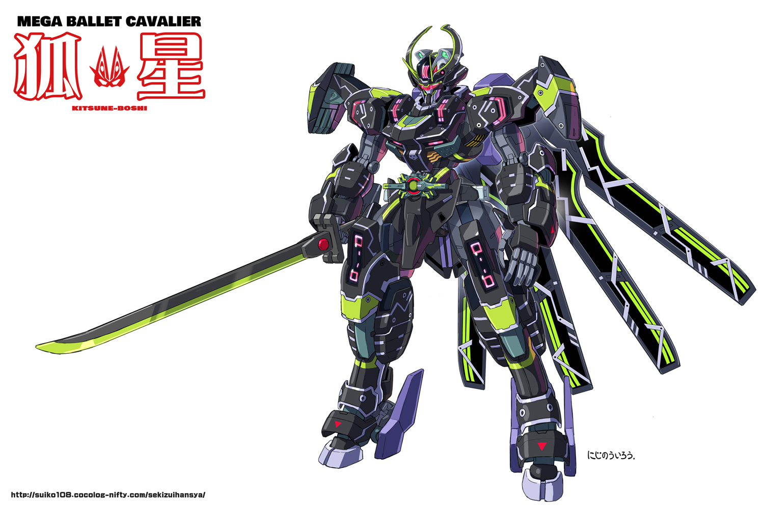 commentary_request full_body fusion gundam gundam_schwarzette gundam_suisei_no_majo holding holding_sword holding_weapon kamen_rider kamen_rider_geats_(series) kamen_rider_tycoon kamen_rider_tycoon_bujinsword mecha mobile_suit no_humans robot science_fiction simple_background sword weapon white_background yanagi_joe