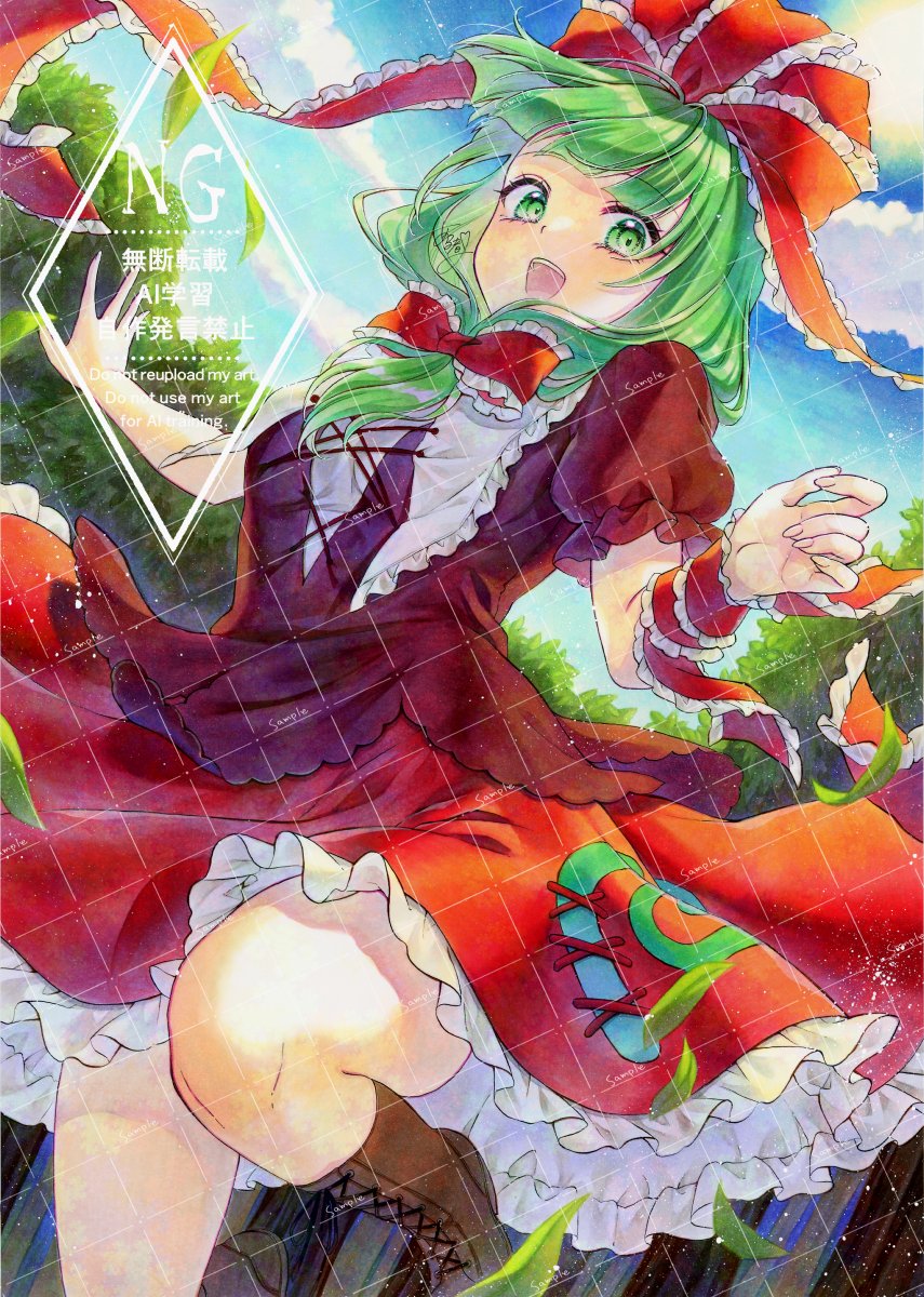 1girl adversarial_noise alto2019 boots bow frilled_skirt frills front_ponytail green_eyes green_hair hair_bow hair_ribbon highres kagiyama_hina looking_at_viewer marker_(medium) red_bow red_ribbon red_shirt ribbon shirt skirt solo touhou traditional_media watermark