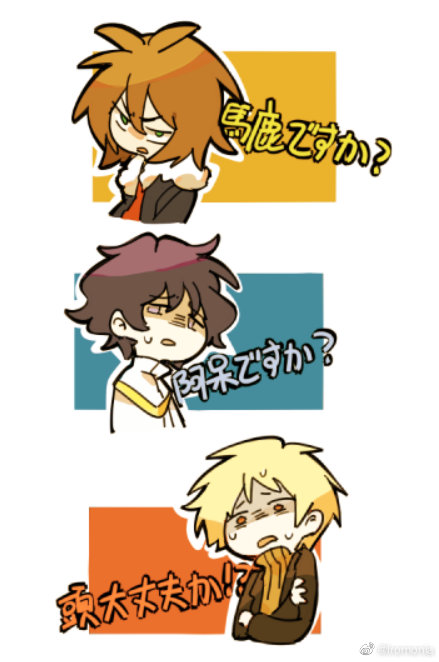 3boys atou_haruki black_hair black_jacket blonde_hair brown_hair capelet chinese_commentary commentary_request crossed_arms fur-trimmed_jacket fur_trim gold_trim insoluble_c isoi_reiji jacket long_sleeves male_focus medium_hair multiple_boys open_clothes open_jacket open_mouth orange_sweater pale_skin purple_eyes red_eyes red_shirt ribbed_sweater saibou_shinkyoku sanpaku shaded_face shirt short_hair sweat sweater translation_request turtleneck turtleneck_sweater utsugi_noriyuki watermark weibo_watermark white_capelet white_shirt