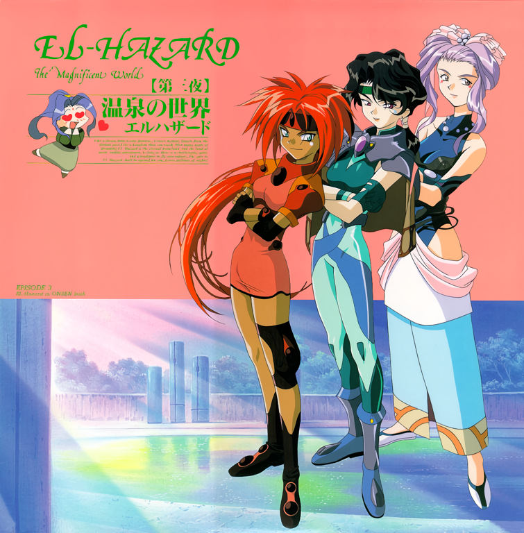 1990s_(style) 4girls afura_mann alielle black_hair bodysuit boots capelet chibi copyright_name crossed_arms dark-skinned_female dark_skin el_hazard fingerless_gloves gloves headband heart heart-shaped_eyes high_ponytail long_hair miz_mishtal multiple_girls official_art open_mouth ponytail purple_hair red_hair retro_artstyle shayla-shayla short_hair short_sleeves smile standing thighhighs