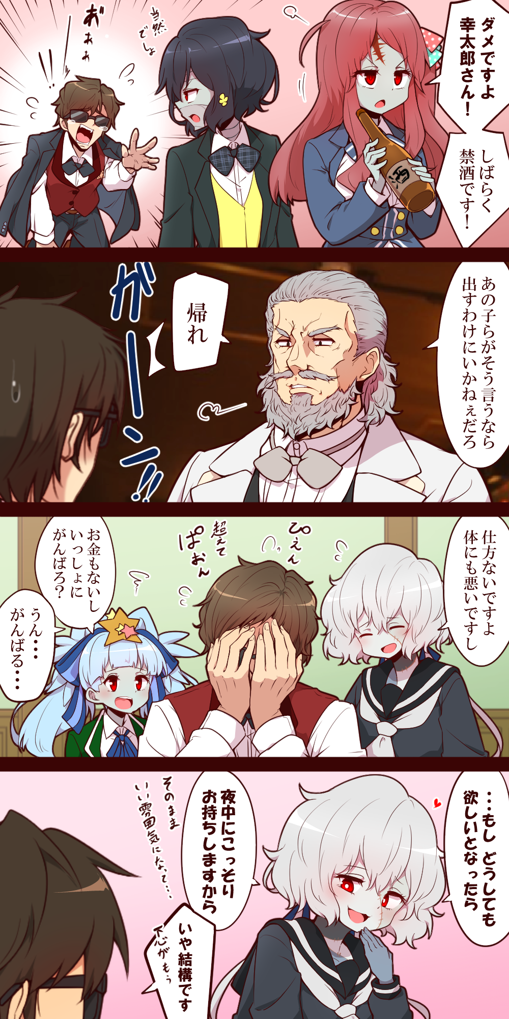 2boys 4girls alcohol beard blue_hair brown_hair comic commentary_request covering_face facial_hair grey_hair hand_on_own_chin hand_on_own_face highres hoshikawa_lily konno_junko long_hair minamoto_sakura mizuno_ai multiple_boys multiple_girls red_eyes school_uniform short_hair smug tatsumi_koutarou translation_request yonedatomo_mizu zombie zombie_land_saga