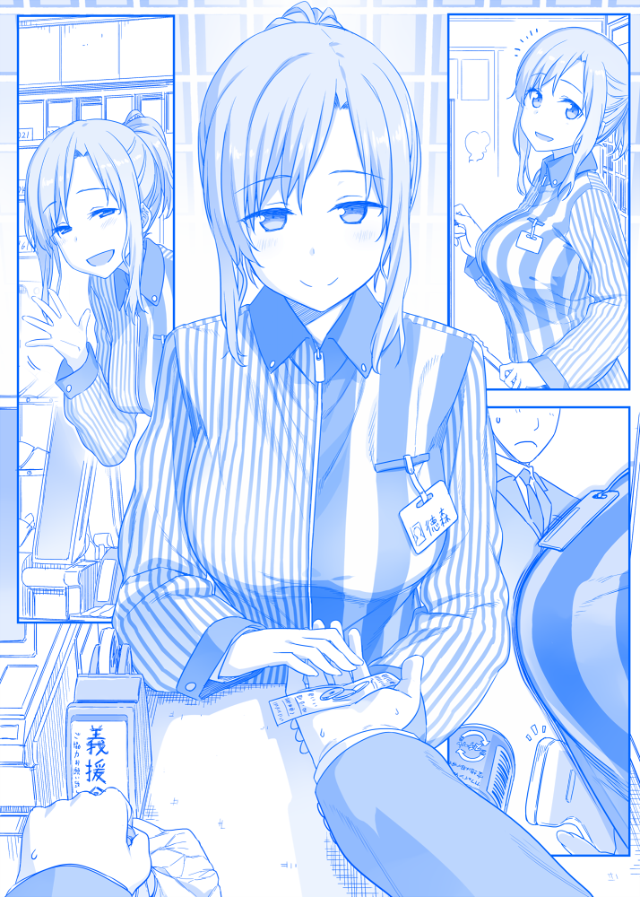 bag barcode_scanner blue_theme breasts clerk comic convenience_store employee_uniform formal_clothes grocery_bag himura_kiseki large_breasts lawson looking_at_viewer money monochrome name_tag original ponytail pov shirt shop shopping_bag sidelocks silent_comic smile striped_clothes striped_shirt suit sweat waving yen
