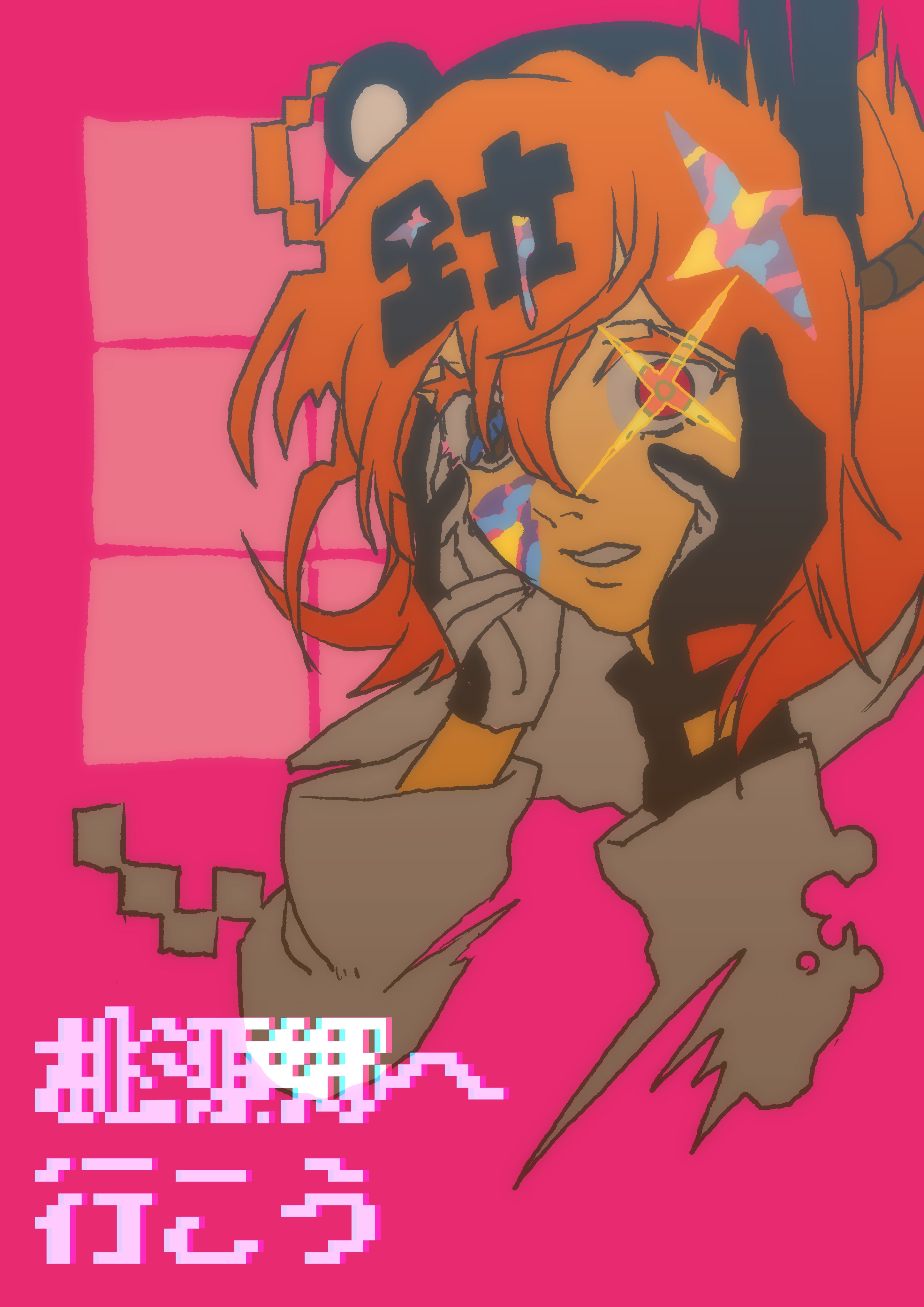 1girl a.i._voice absurdres adachi_rei alternate_eye_color bandaged_hand bandages bandaid_on_eye colored_skin commentary_request cropped_shoulders diffraction_spikes disembodied_hand dissolving dripping floating_hair grey_eyes grey_jacket hands_on_own_cheeks hands_on_own_face headlamp heterochromia highres jacket kanji_hair_ornament long_sleeves looking_at_viewer multicolored_skin namagomi_gohan one_side_up orange_hair parted_lips pink_background pixels red_eyes solo song_name sparkle_hair_ornament tougenkyou_e_ikou_(utau) translation_request two-tone_gloves utau wide-eyed