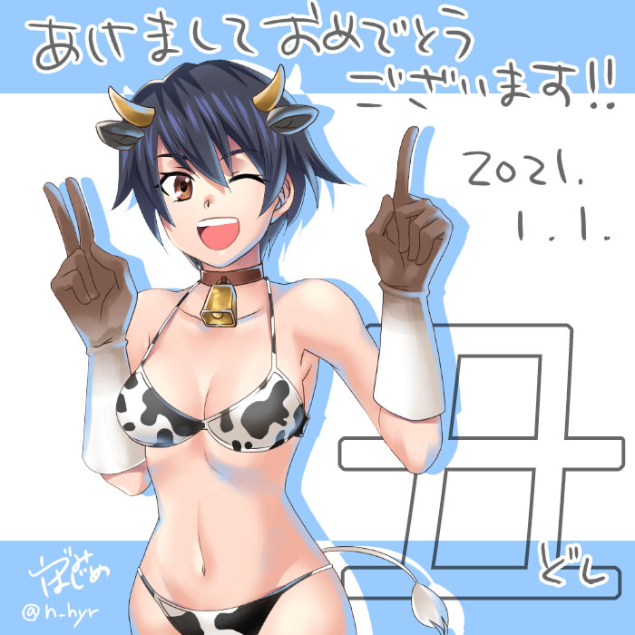 1girl 2021 :d animal_ears animal_print artist_name bell bikini black_hair blue_background breasts brown_collar brown_eyes brown_gloves chinese_zodiac cleavage collar collarbone cow_ears cow_girl cow_horns cow_print cowbell cowboy_shot drop_shadow elbow_gloves gloves happy_new_year horns index_finger_raised izumi_hajimu looking_at_viewer medium_breasts megido72 midriff navel neck_bell new_year one_eye_closed open_mouth short_hair signature smile solo swimsuit teeth tomboy twitter_username upper_teeth_only v w_arms white_background year_of_the_ox zagan_(megido72)