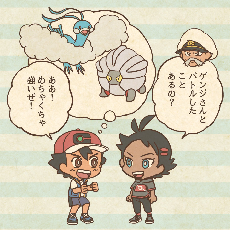 3boys :d altaria antenna_hair ash_ketchum black_hair black_pants blue_eyes blue_shoes blue_shorts blue_vest bright_pupils brown_eyes chibi clenched_hands commentary_request dark-skinned_male dark_skin drake_(pokemon) facial_hair full_body gen_3_pokemon goh_(pokemon) grey_shirt grey_shoes hat imagining male_focus mojacookie multiple_boys mustache nintendo official_art open_clothes open_mouth open_vest pants pokemon pokemon_(anime) pokemon_(creature) pokemon_journeys red_socks sailor_hat second-party_source shelgon shirt shoes short_hair short_sleeves shorts smile socks speech_bubble standing striped_background teeth thought_bubble translation_request upper_teeth_only v-shaped_eyebrows v-shaped_eyes vest white_hat white_pupils white_shirt