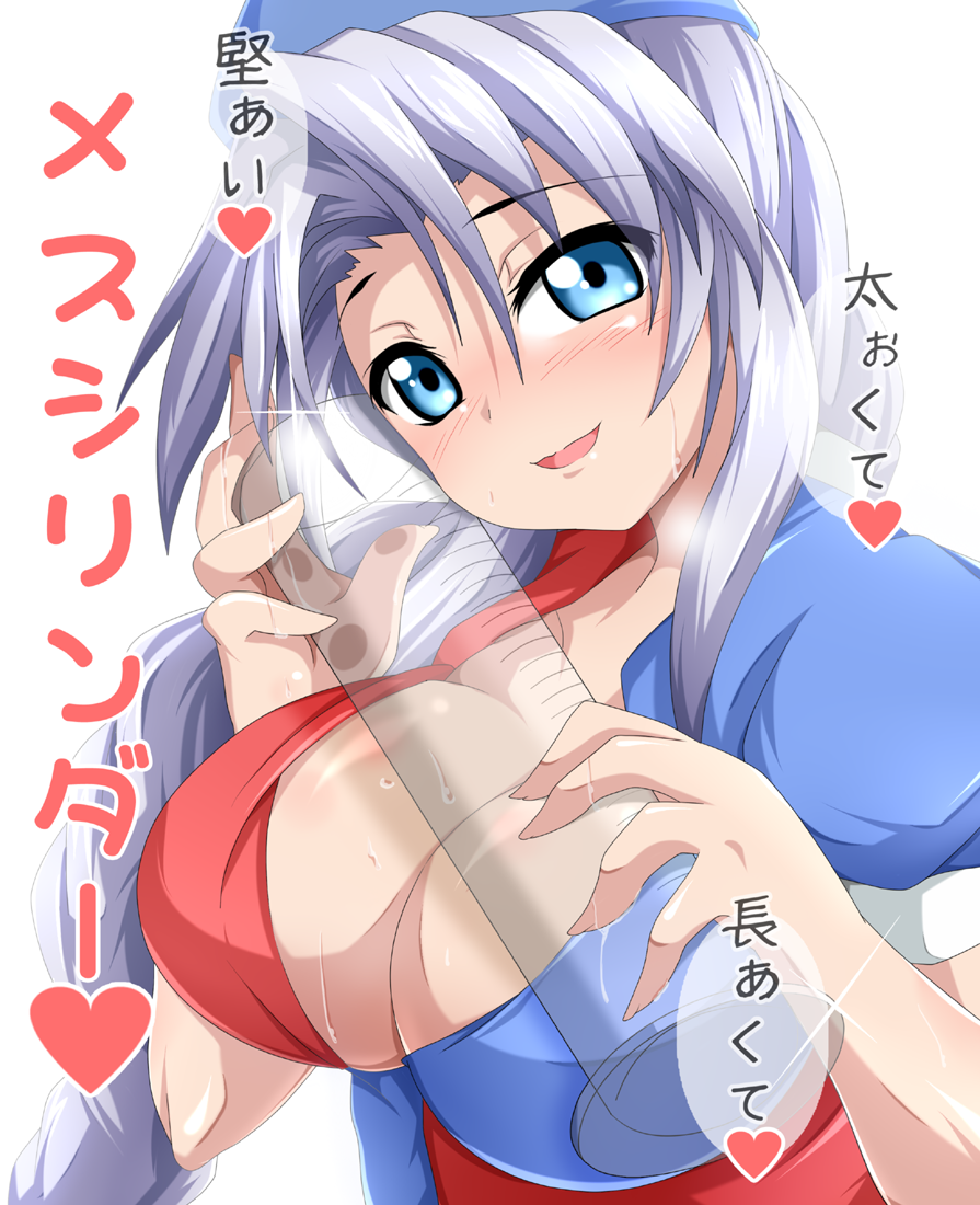 1girl bad_id bad_pixiv_id blue_eyes blush braid breasts cleavage commentary_request enema female_focus heart holding_measuring_cylinder kokujuuji large_breasts long_hair measuring_cylinder open_clothes open_mouth open_shirt puffy_short_sleeves puffy_sleeves shirt short_sleeves silver_hair smile solo sweat touhou translation_request upper_body yagokoro_eirin