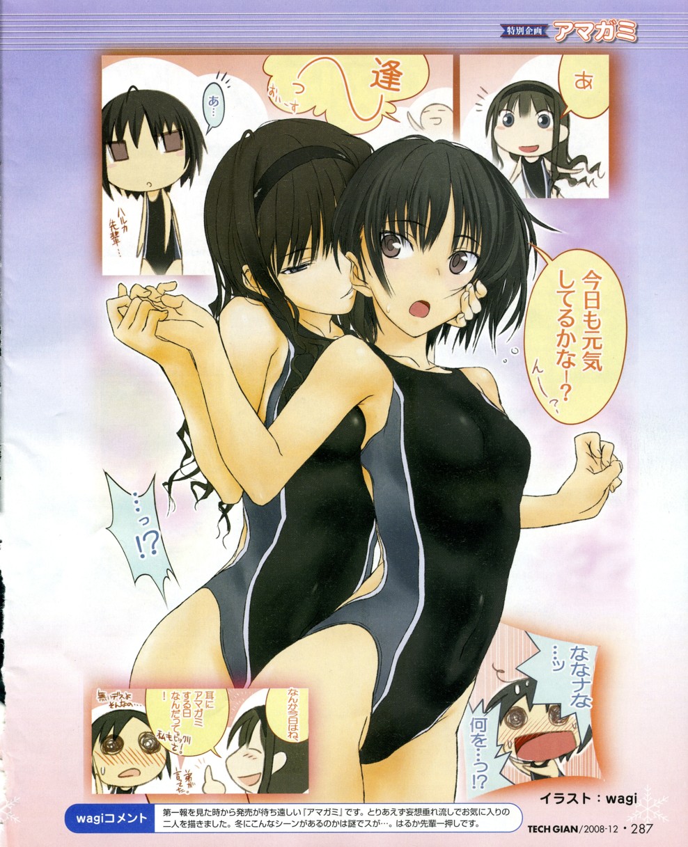 2girls amagami bare_shoulders biting black_hair brown_eyes competition_swimsuit biting_ear hairband highleg highleg_one-piece_swimsuit highres holding_hands kawagishi_keitarou long_hair morishima_haruka multiple_girls nanasaki_ai one-piece_swimsuit scan short_hair surprised surprised_arms swimsuit translation_request wagi yuri
