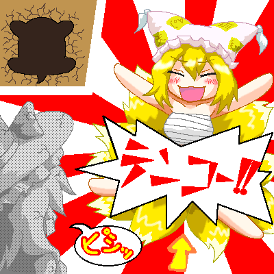 2girls :d ^_^ animal_hat arrow_(symbol) blonde_hair blush bow closed_eyes crack crossover fox_tail frills hat hat_bow kirisame_marisa lowres mario_(series) mob_cap monty_mole multiple_girls multiple_tails myonde nintendo oekaki open_mouth outstretched_arms parody petrification sarashi short_hair smile speech_bubble spread_arms spread_legs super_marisa_world tail tassel touhou witch_hat yakumo_ran