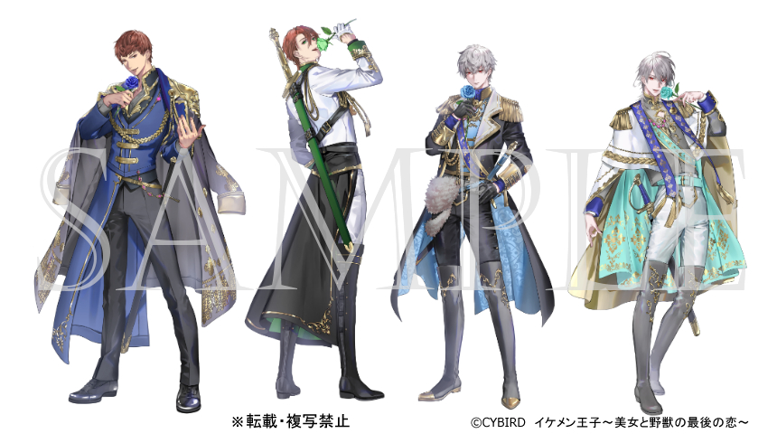 4boys :d aiguillette aqua_belt aqua_cape aqua_flower aqua_rose asymmetrical_clothes belt wallet_chain black_boots black_coat black_gloves black_pants black_shirt black_shoes blue_belt blue_coat blue_flower blue_jacket blue_rose boots brown_eyes brown_hair cape closed_mouth coat coat_on_shoulders copyright_notice cowlick epaulettes flower fold-over_boots full_body gloves gold_belt gold_trim green_flower green_rose grey_boots grey_hair grey_shirt hair_between_eyes half_gloves hand_on_own_hip high-waist_pants holding holding_flower ikemen_prince ishizue_kachiru jacket jin_grandet licht_klein lineup long_sleeves looking_at_viewer looking_back luke_randolph male_focus multiple_boys nokto_klein official_art open_mouth pants parted_lips red_eyes rose sample_watermark sash sheath sheathed shirt shoes short_bangs short_hair shoulder_sash side_part simple_background sleeve_cuffs smile standing stole sword thigh_boots two-sided_cape two-sided_coat two-sided_fabric waist_cape watermark weapon weapon_on_back white_background white_gloves white_pants white_shirt yellow_cape