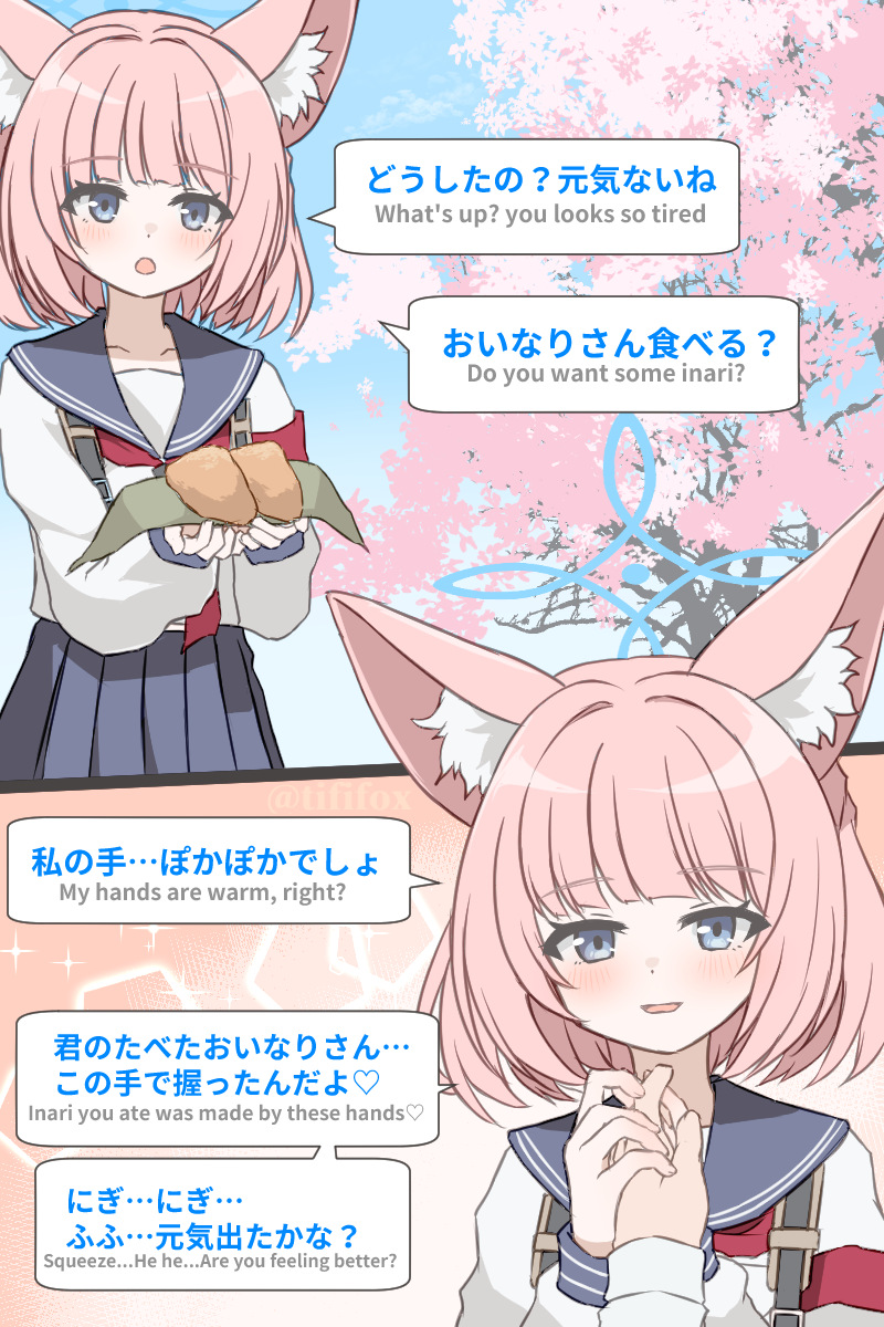 animal_ears armband blue_archive blue_eyes blush cherry_blossoms comic commentary_request food fox_ears highres holding_hands inarizushi medium_hair mixed-language_text niko_(blue_archive) open_mouth pink_hair pov pov_hands school_uniform sensei_(blue_archive) sushi tififox tree twitter_username