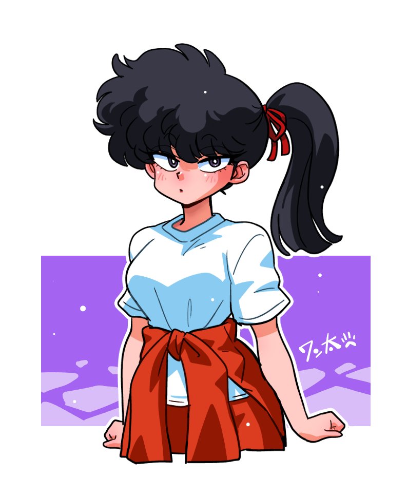 1girl black_hair clenched_hands clothes_around_waist hair_ribbon jacket jacket_around_waist kunou_kodachi looking_at_viewer outline ponytail ranma_1/2 red_jacket red_ribbon ribbon shirt signature solo wanta_(futoshi) white_outline white_shirt