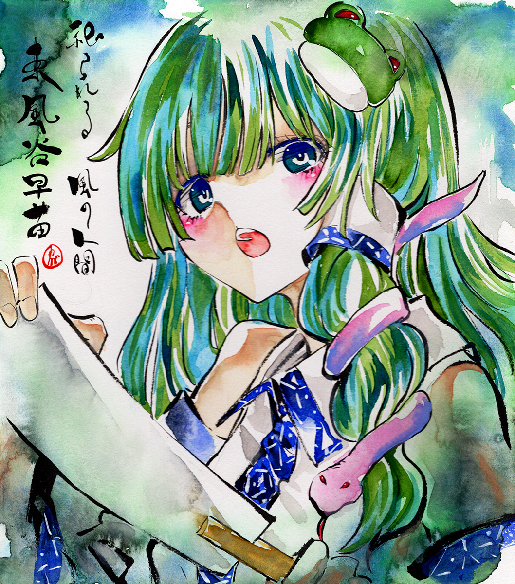 1girl bare_shoulders blue_eyes blunt_bangs blush_stickers collared_shirt detached_sleeves frog_hair_ornament gohei green_hair hair_ornament hair_tubes highres holding holding_gohei kabaji kochiya_sanae long_hair long_sleeves looking_at_viewer open_mouth painting_(medium) patterned_clothing shikishi shirt single_hair_tube single_sidelock sleeveless sleeveless_shirt snake_hair_ornament solo teeth touhou traditional_media upper_body upper_teeth_only watercolor_(medium) wide_sleeves